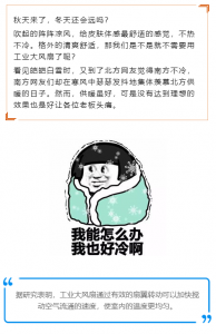冬天需要用茄子视频污污污吗？